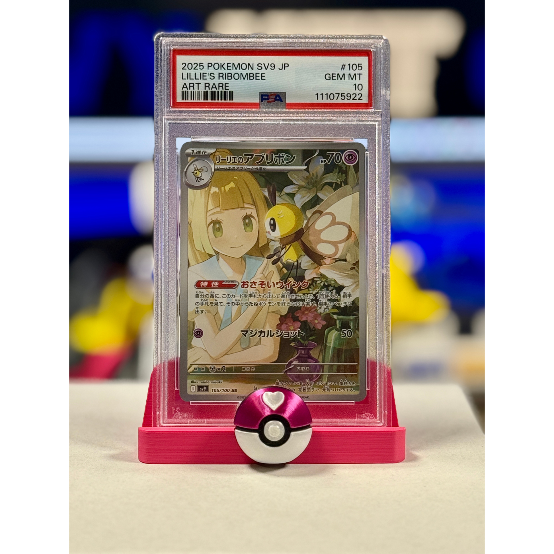 love ball pokemon card Love Ball Card Stand – navyvetcards.com