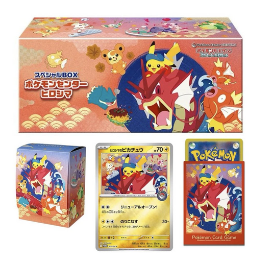 Japanese Pokemon Center Hiroshima Special Box