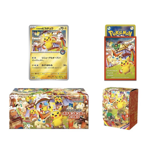 Pokemon Center Tohoku Special Box Japanese w/Promo card Pikachu 260/SV-P