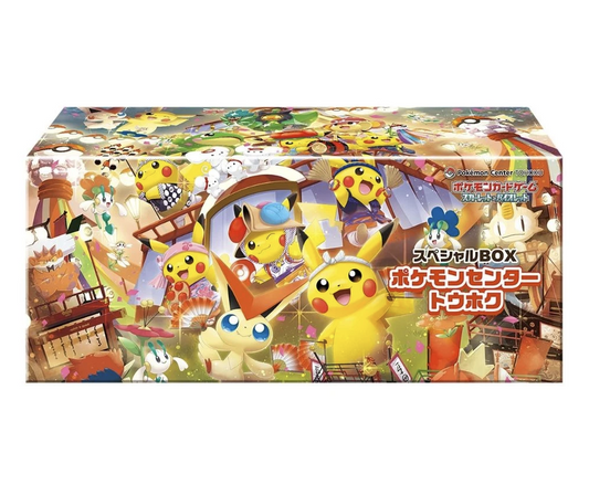 Pokemon Center Tohoku Special Box Japanese w/Promo card Pikachu 260/SV-P